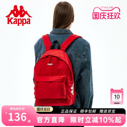 Kappa卡帕正品复古红色书包女