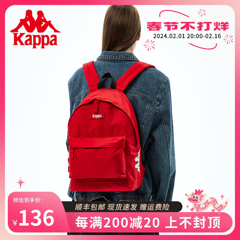 Kappa卡帕 正品包邮复古红色粉书包女双肩包时尚大容量学生背包