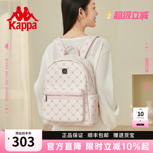 Kappa卡帕2026年新款大号双肩包