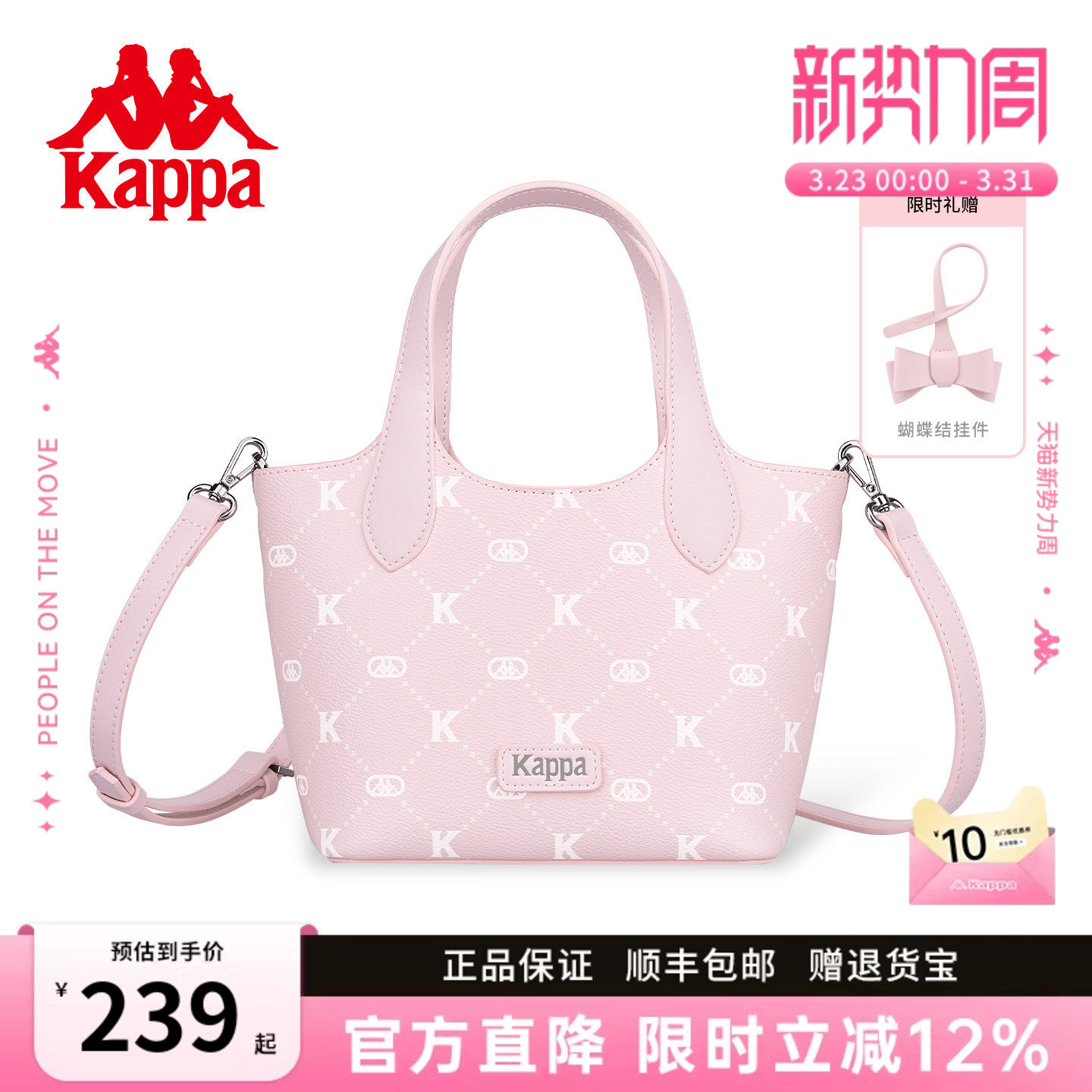 Kappa卡帕 新款菜篮子托特包百搭通勤大容量手提包单肩斜挎水桶包