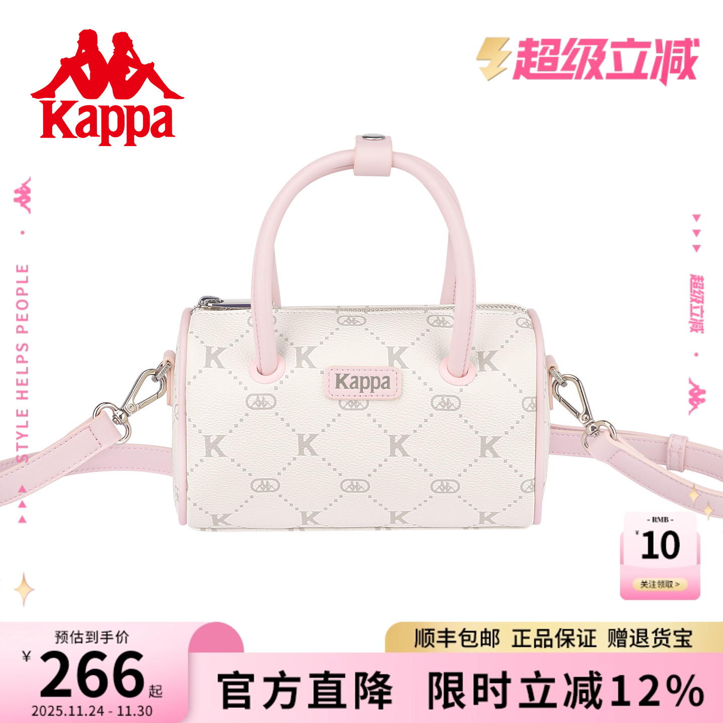 Kappa卡帕波士顿包女手提枕头包