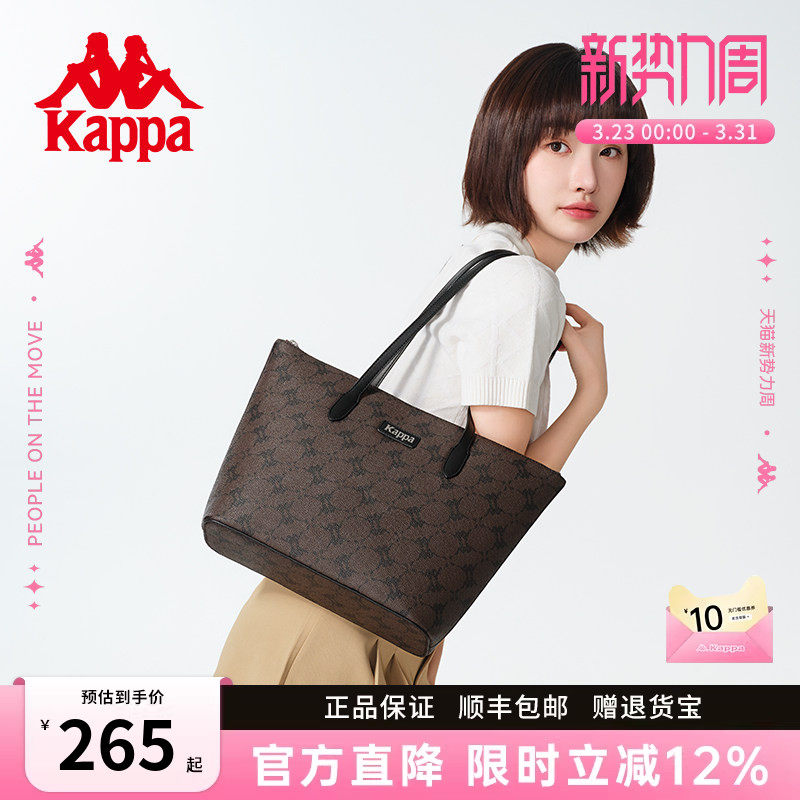 Kappa卡帕 新款正品大容量托特包女通勤单肩包百搭上课手提电脑包