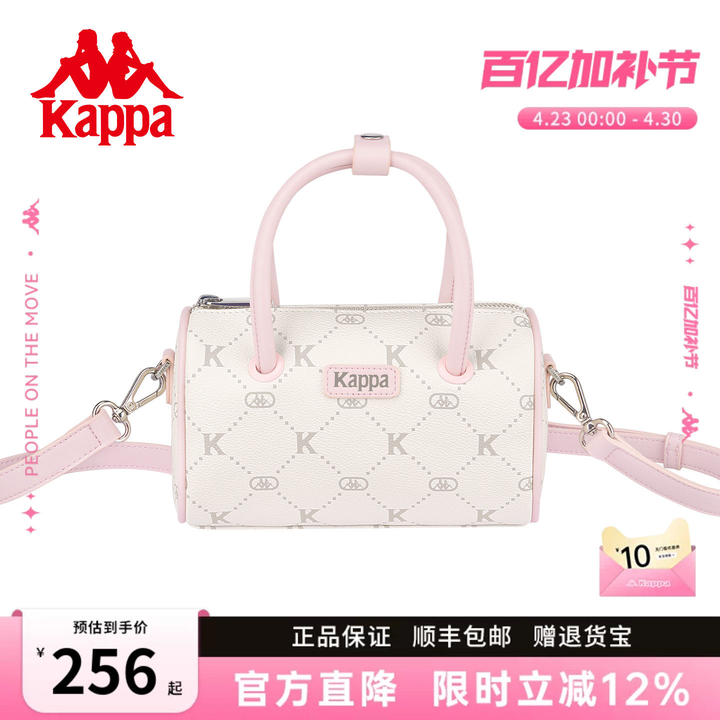 Kappa卡帕 26年新款波士顿包包女式百搭手提枕头包单肩斜挎通勤包