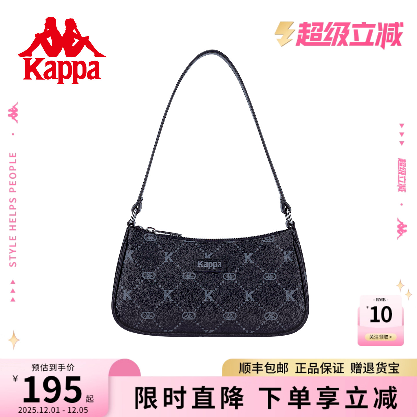 2025年新款高级感老花腋下包