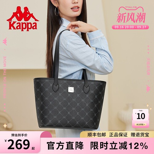 Kappa卡帕百搭黑托特包
