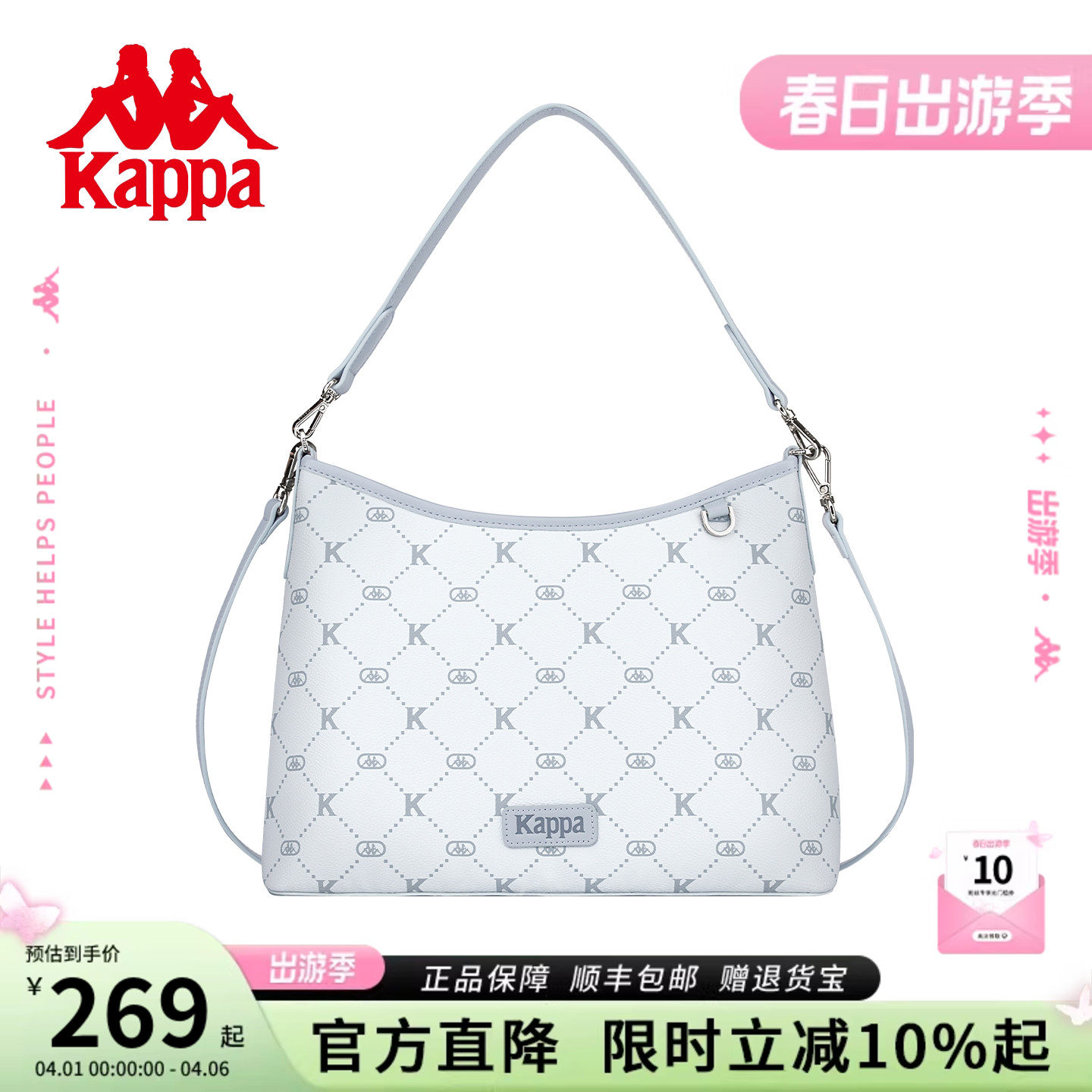 Kappa卡帕  通勤HOBO包2026年新款托特包女大容量单肩斜挎腋下包