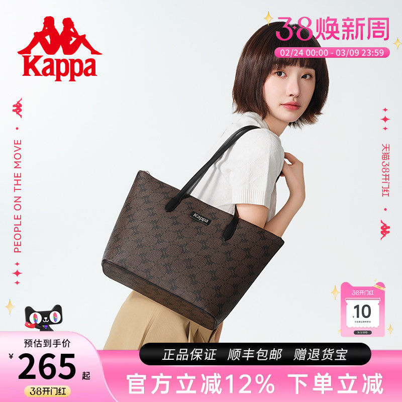 Kappa卡帕 新款正品大容量托特包女通勤单肩包百搭上课手提电脑包 - Kappa箱包旗舰店