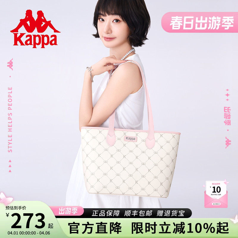 Kappa卡帕 2026新款托特包女大容量上班通勤单肩包百搭手提电脑包