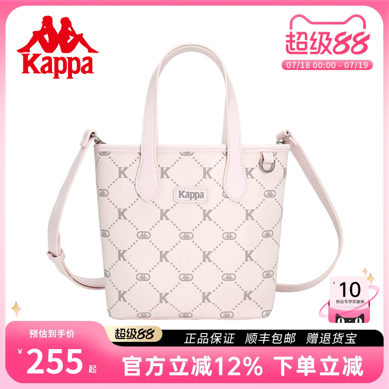 Kappa卡帕单肩斜挎菜篮子托特包