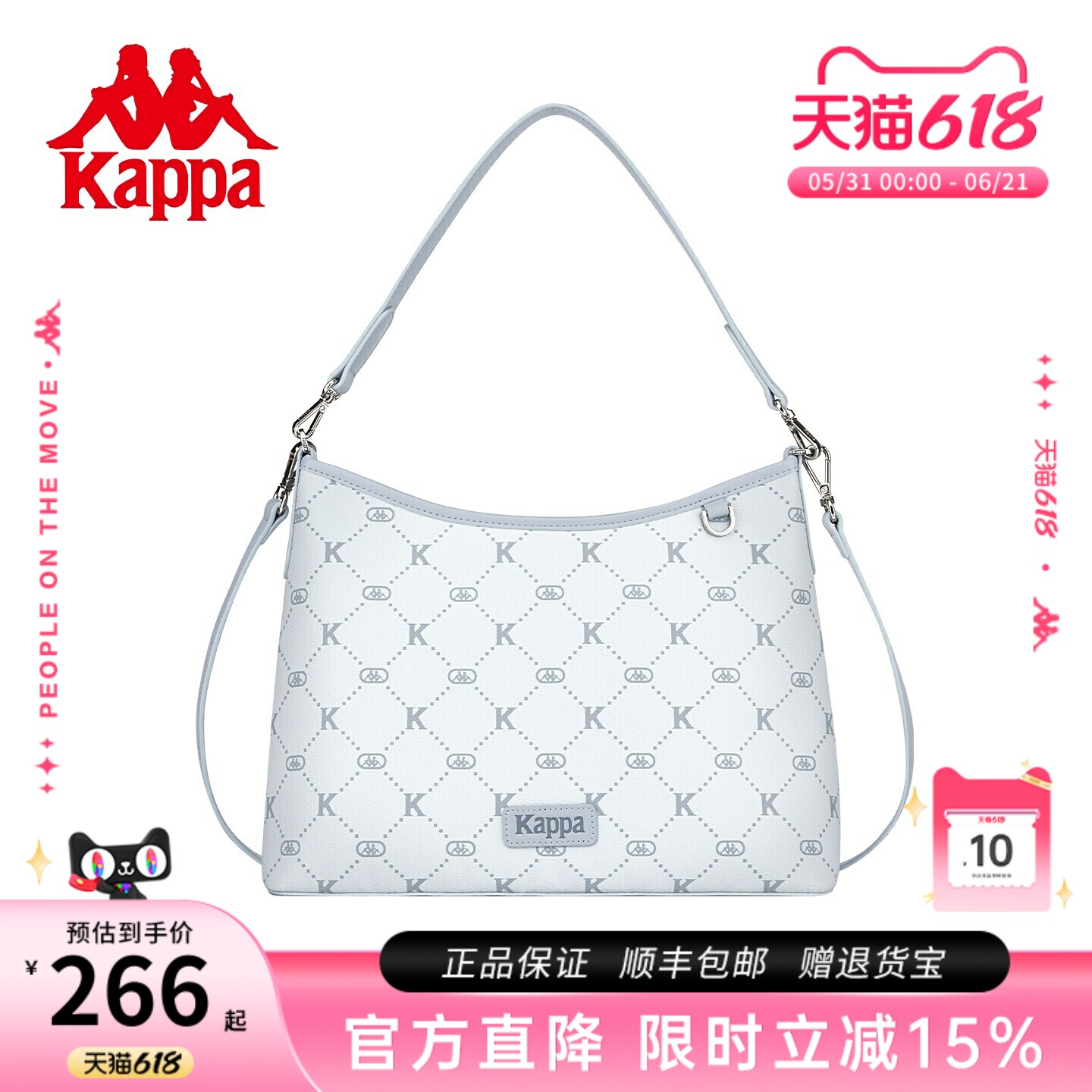 Kappa卡帕  通勤HOBO包2026年新款托特包女大容量单肩斜挎腋下包