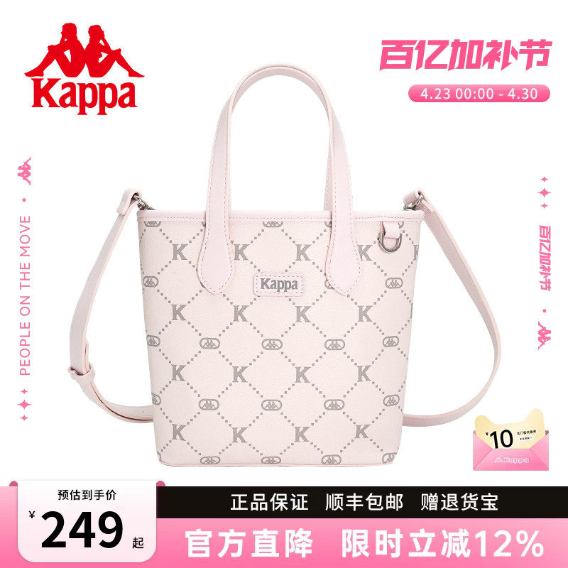 Kappa卡帕 新款正品女士设计感单肩托特包手提包菜篮子斜挎通勤包