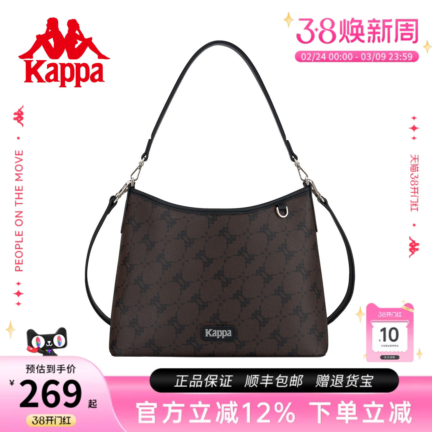 Kappa卡帕 2026年新款HOBO包女棕大容量手提包单肩斜挎通勤托特包