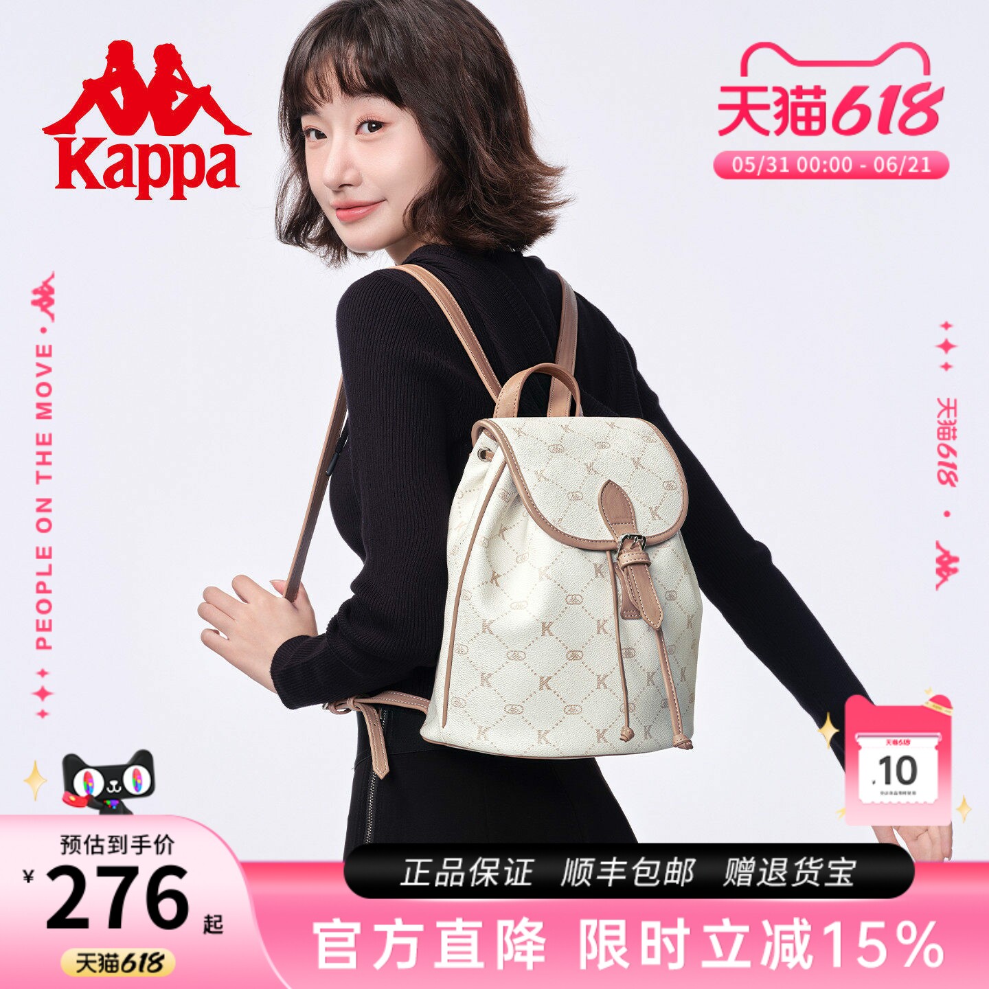Kappa卡帕 正品新款双肩包女时尚百搭学生书包通勤大容量背包男