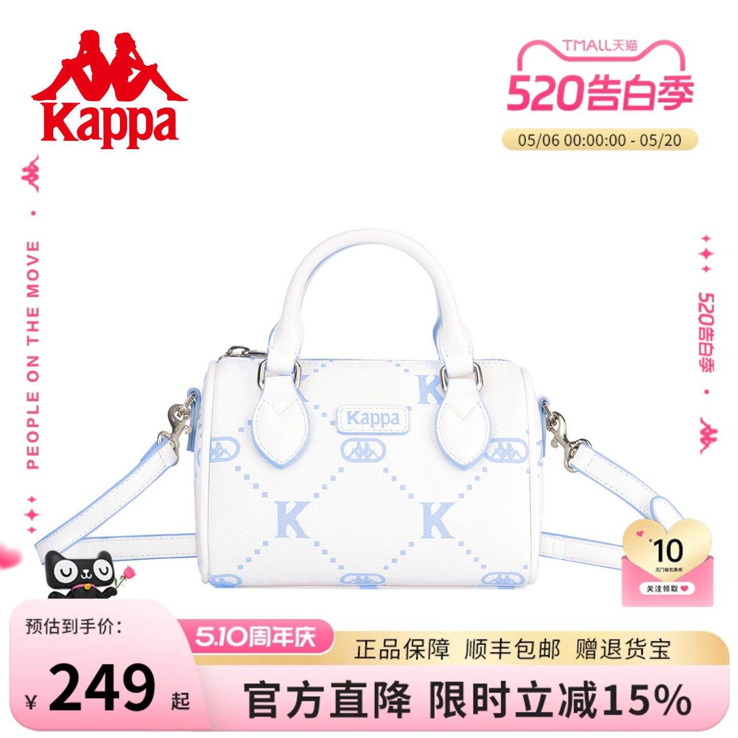 Kappa卡帕 26年新款正品波士顿包女小众手提包时尚单肩斜挎枕头包