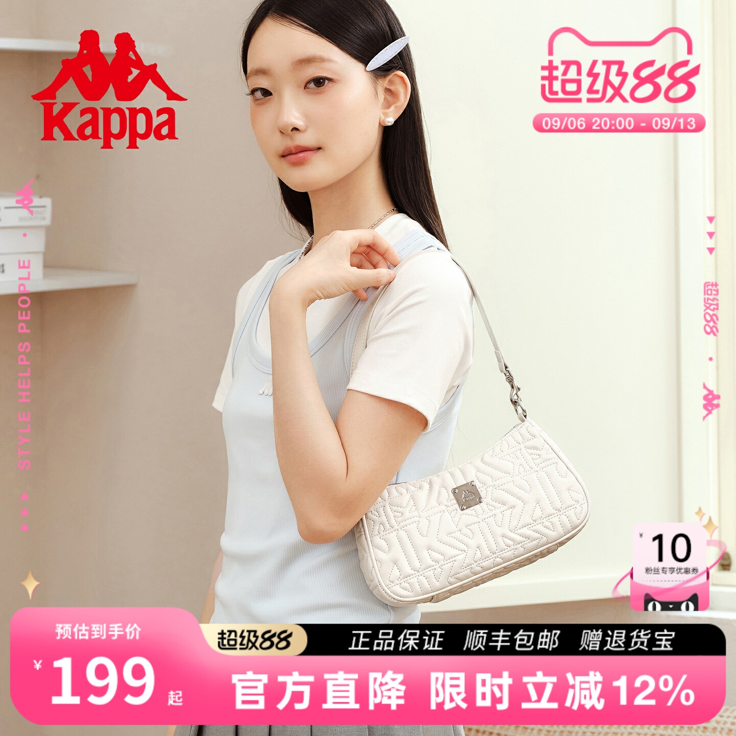 Kappa卡帕新款绗缝链条包腋下包图片