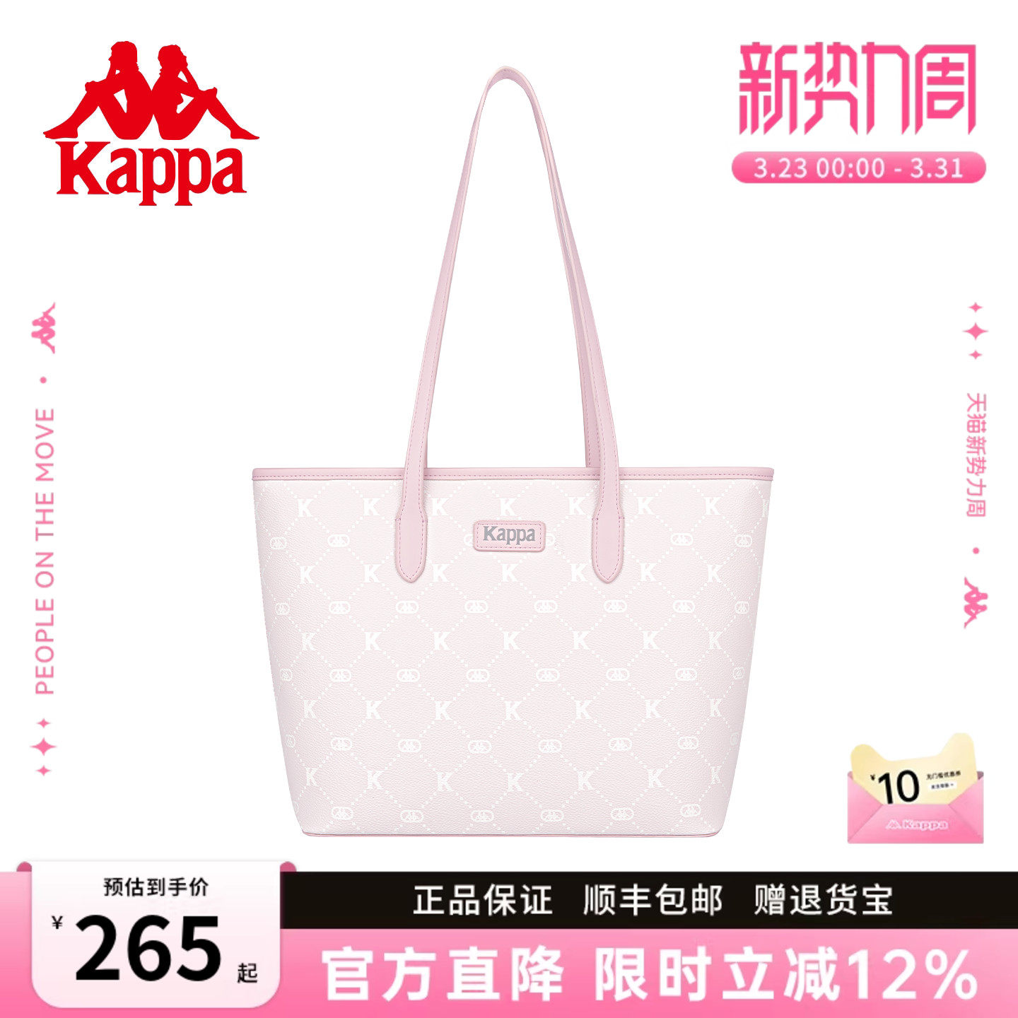 Kappa卡帕 托特包正品新款女式大容量手提通勤包学生上课单肩包