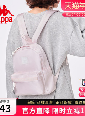 Kappa卡帕 25年新款潮流背包女运动时尚百搭迷你双肩包旅行小包包