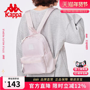 Kappa卡帕 26年新款潮流背包女运动时尚百搭迷你双肩包旅行小包包