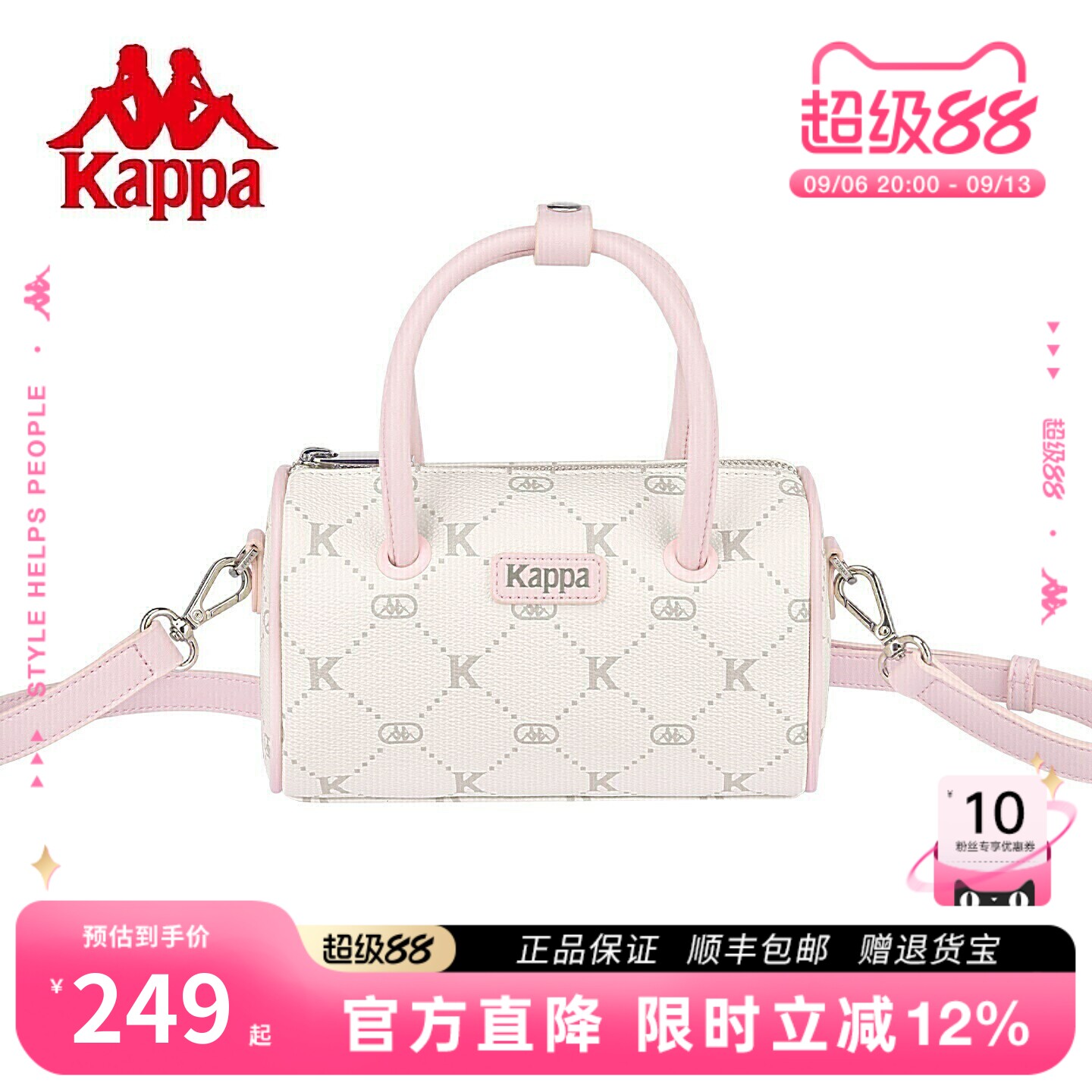 Kappa卡帕波士顿包女手提枕头包图片