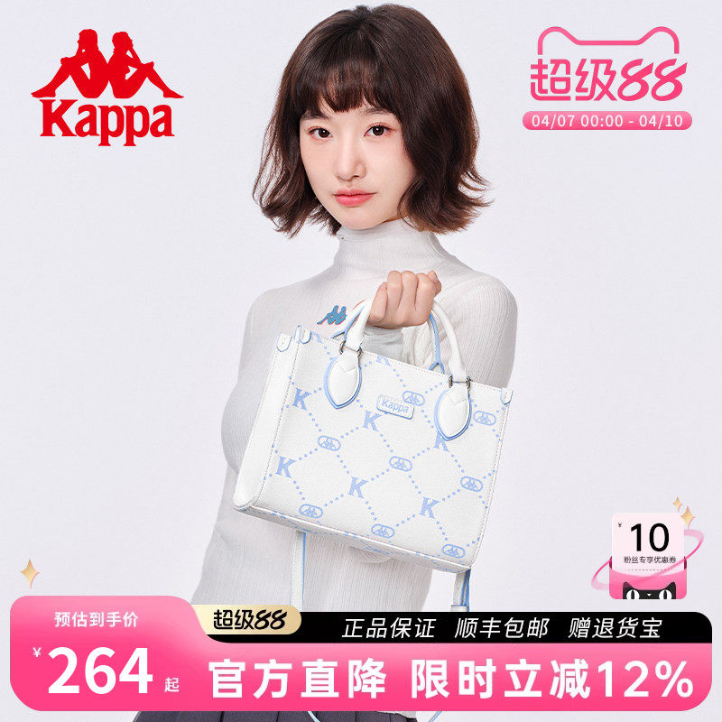 Kappa卡帕 正品新款托特包女大容量时尚单肩斜挎包上班通勤手提包