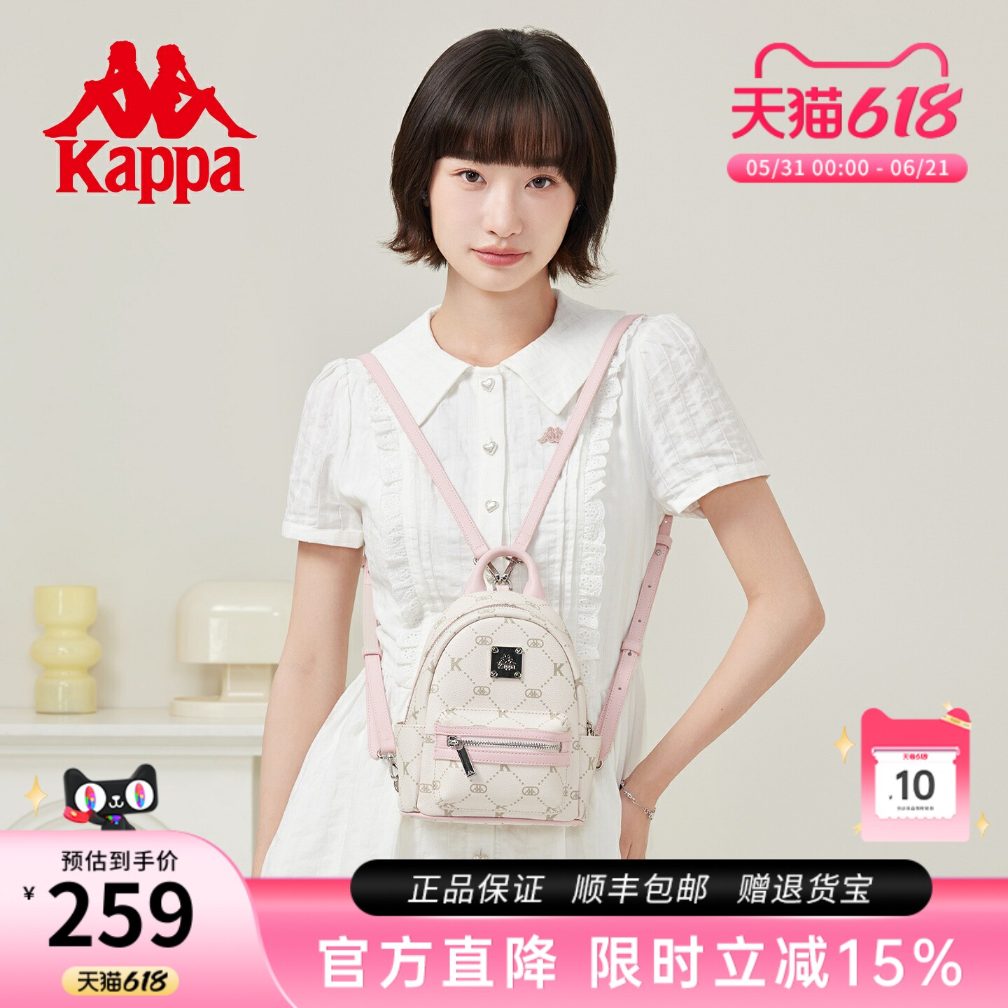 Kappa卡帕 双肩包包女2026年新款通勤户外旅游轻便大学生迷你背包