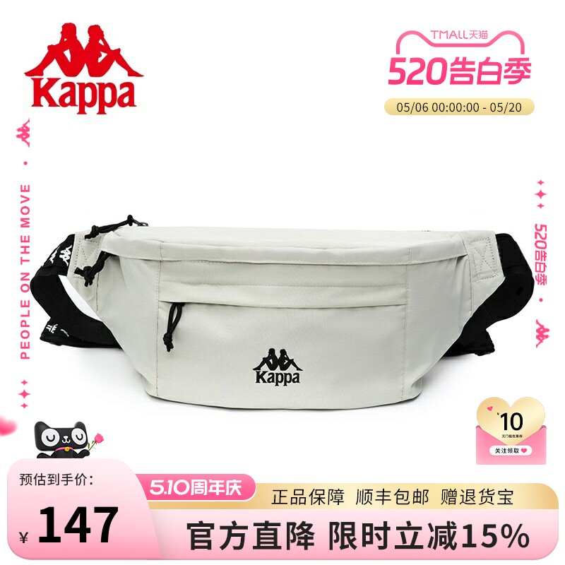 Kappa卡帕 正品新款潮流胸包男女大容量斜挎包韩版休闲运动腰包