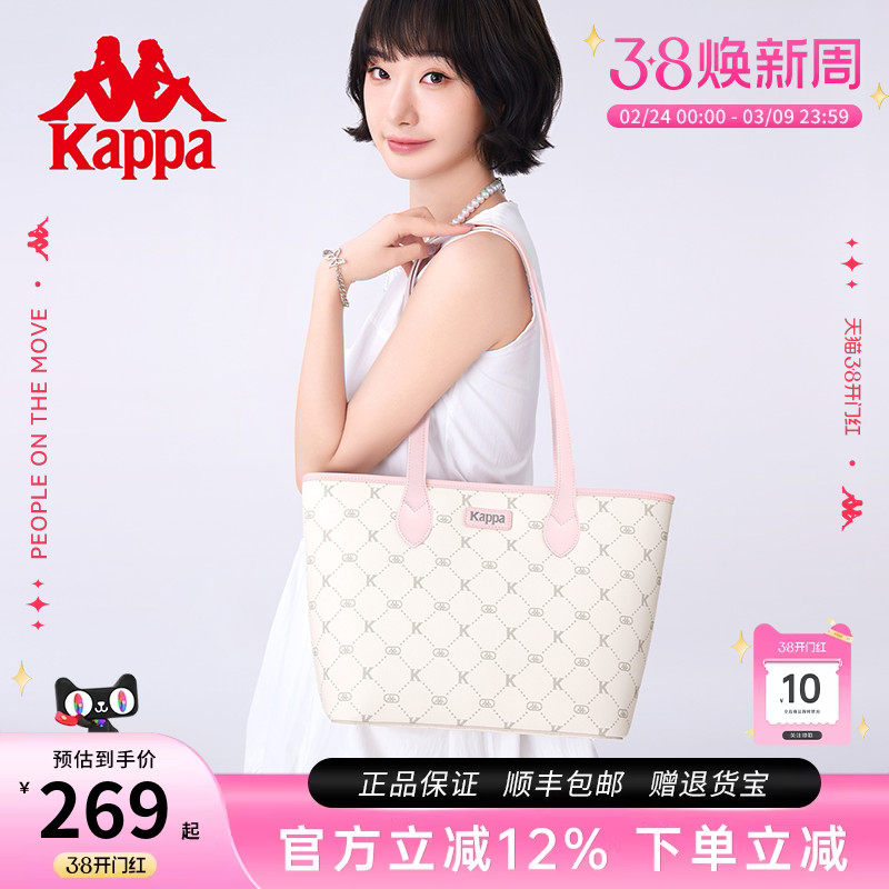 Kappa卡帕 2026新款托特包女大容量上班通勤单肩包百搭手提电脑包