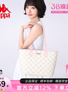 Kappa卡帕 2026新款托特包女大容量上班通勤单肩包百搭手提电脑包