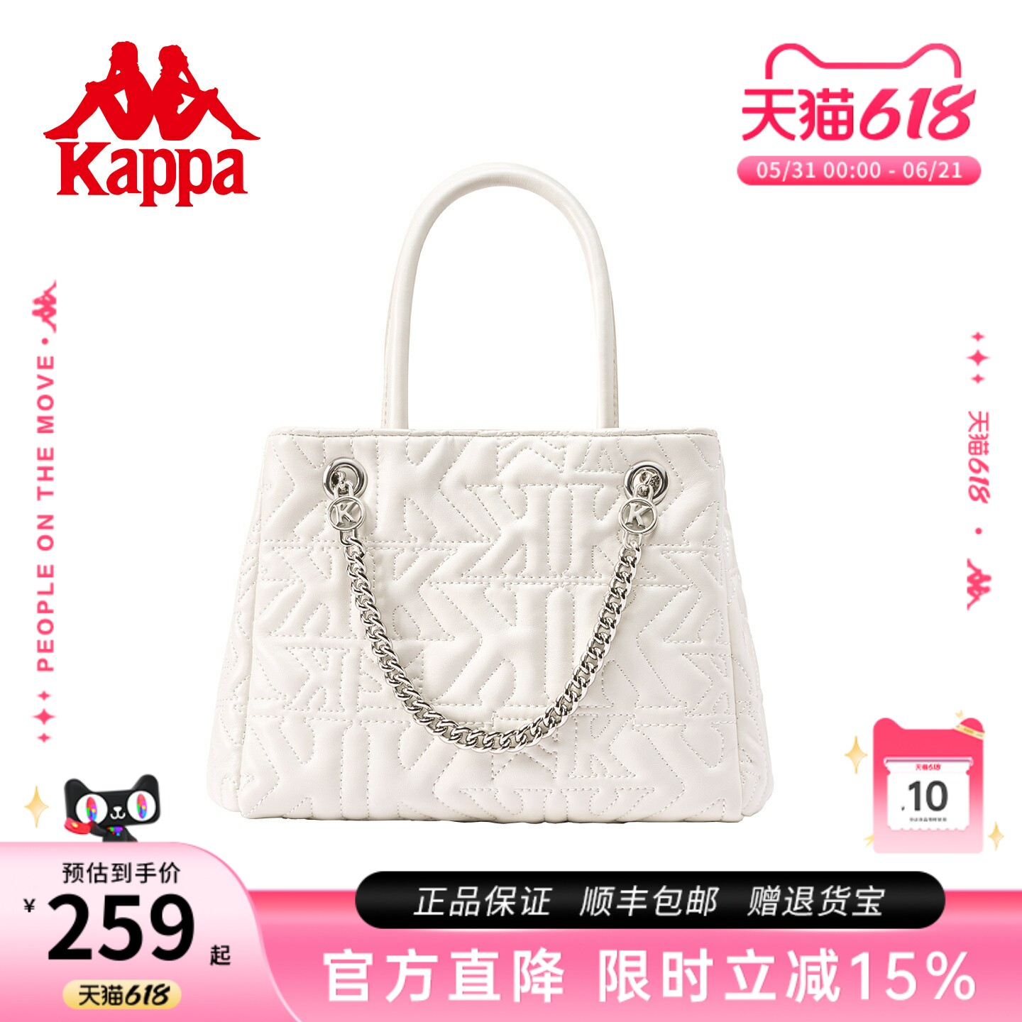 Kappa卡帕 新款链条水桶包女夏季小香风轻奢手提包腋下单肩斜挎包