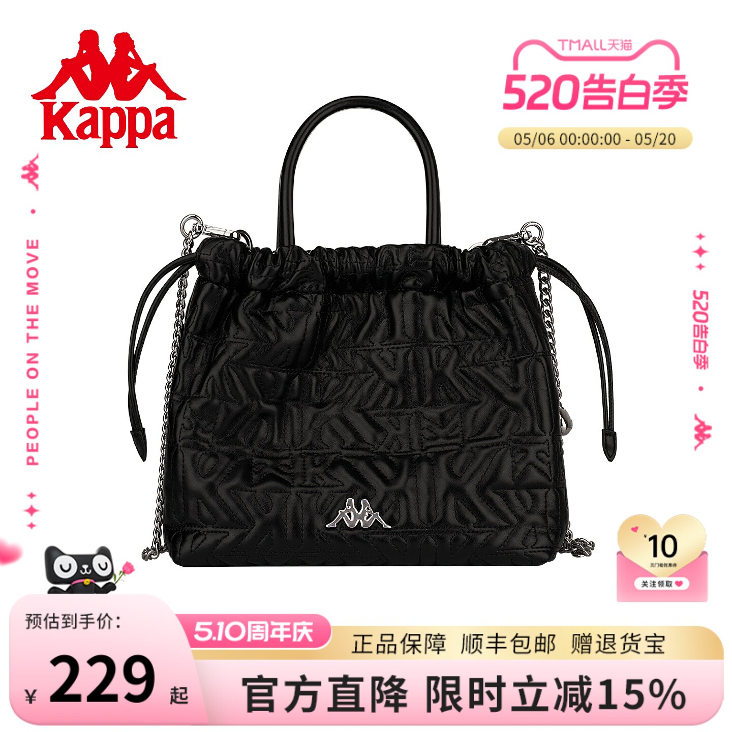Kappa卡帕  2026年新款小香风托特包女式潮流单肩链条斜挎流浪包