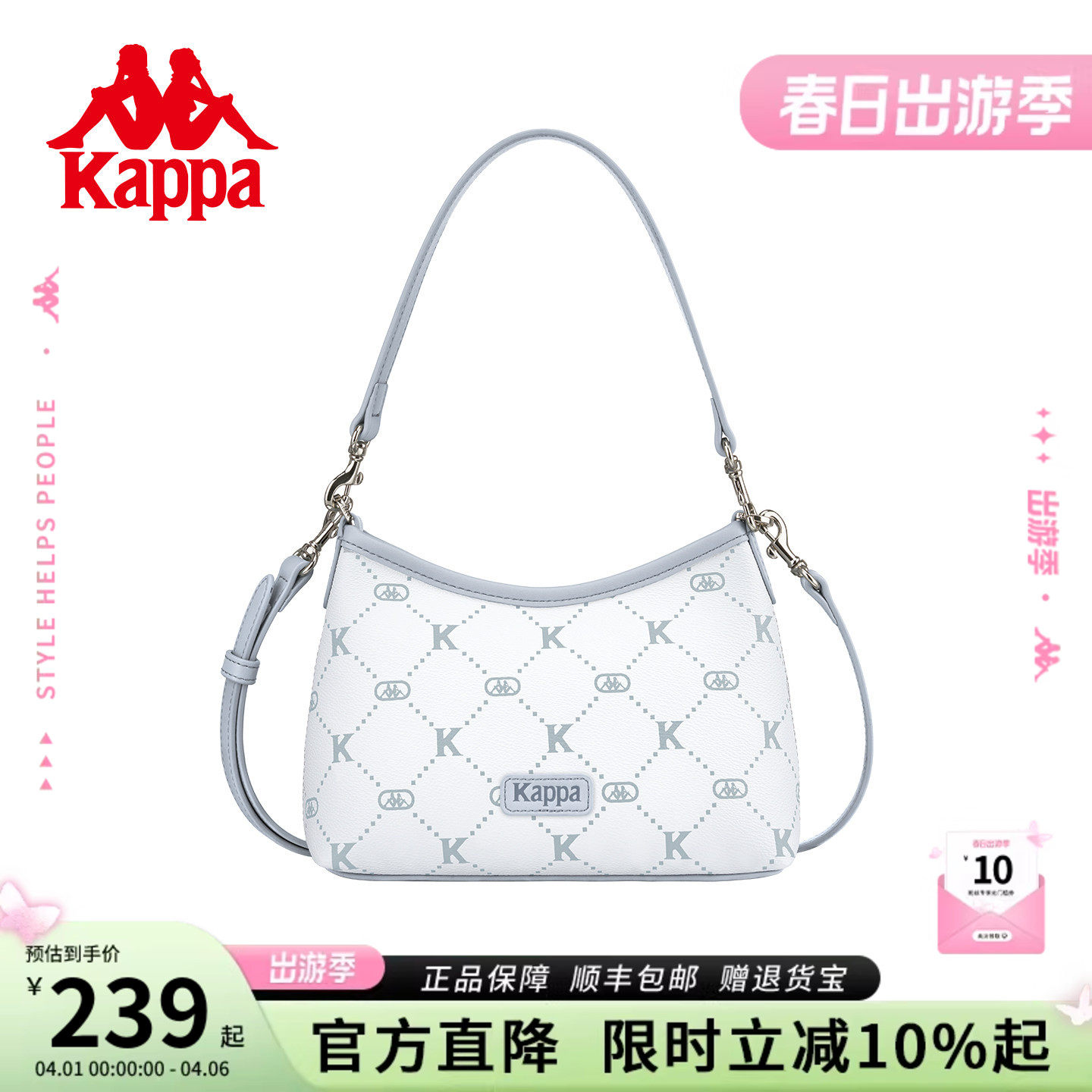 Kappa卡帕 26年新款hobo腋下包迷你百搭小托特包单肩斜挎手提包女