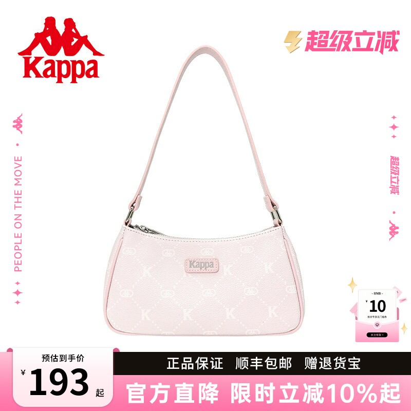 kappa卡帕腋下单肩包皮质感