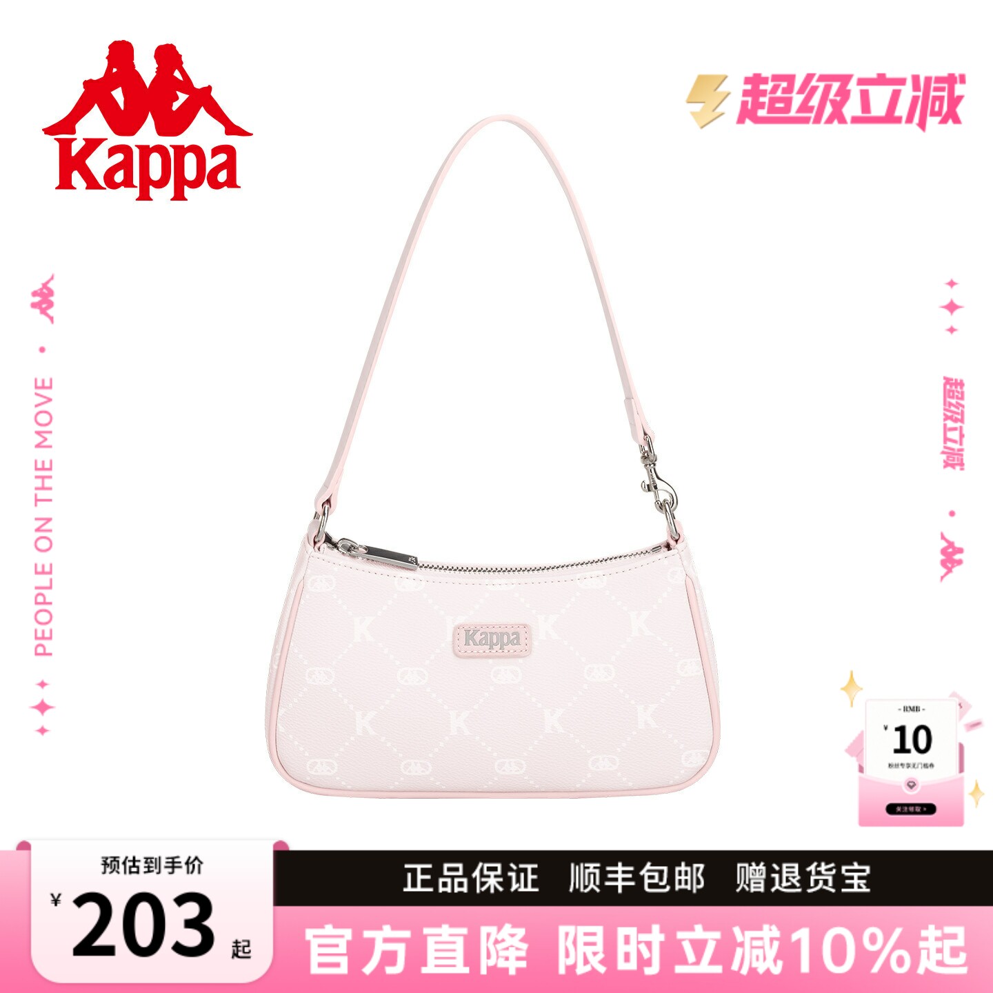kappa卡帕腋下包手提包皮质感图片