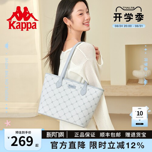 Kappa新上线单肩手提托特包