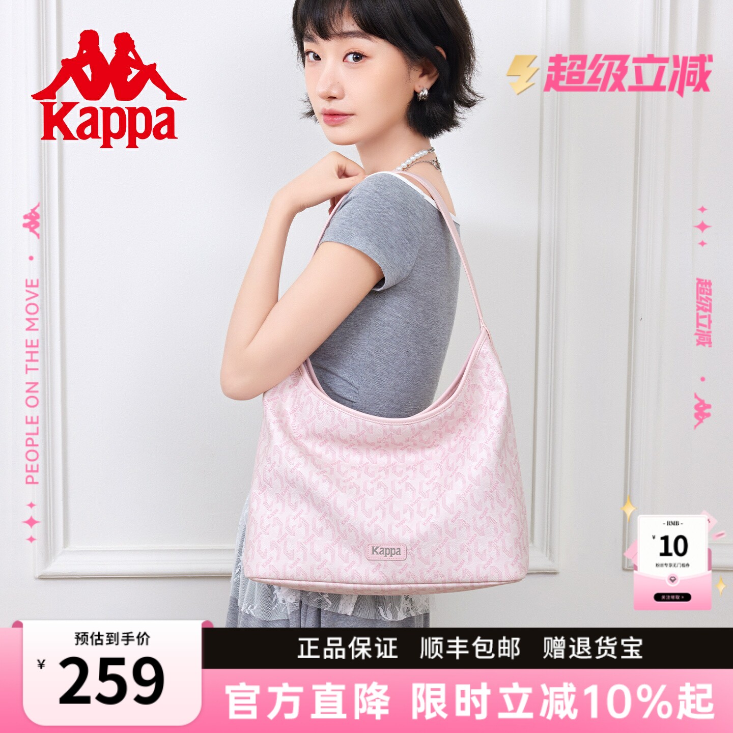 Kappa女式老花百搭hobo托特包图片
