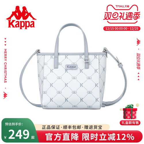 Kappa卡帕海盐灰菜篮子包包