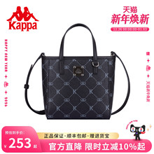 Kappa卡帕 25年新款正品小托特包女时尚单肩斜挎手提通勤菜篮子包