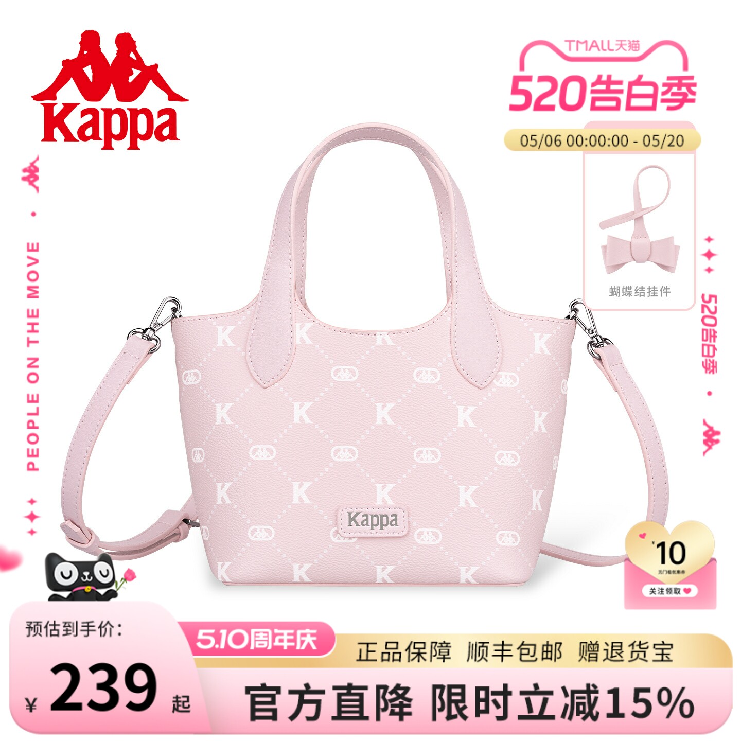 Kappa卡帕 新款菜篮子托特包百搭通勤大容量手提包单肩斜挎水桶包