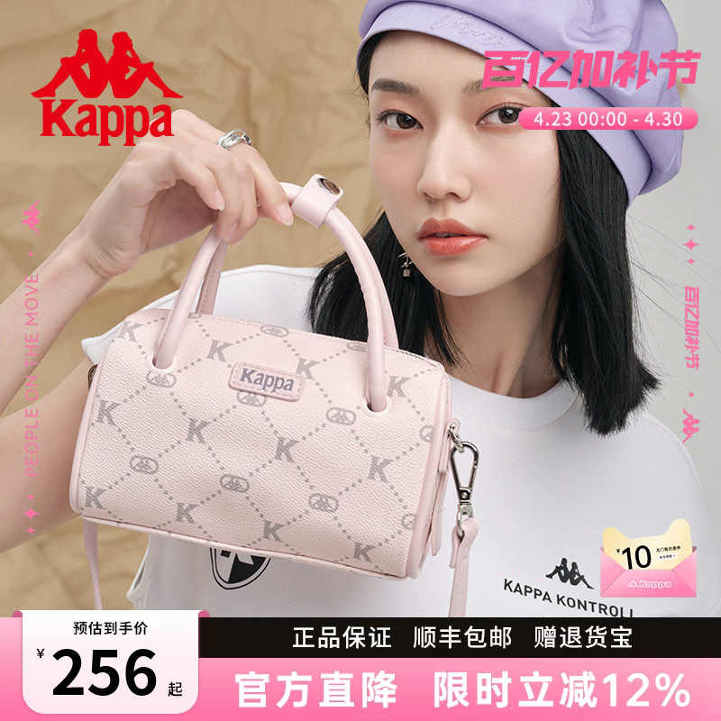 Kappa卡帕 新款女士单肩斜挎包时尚百搭波士顿包包通勤老花手提包