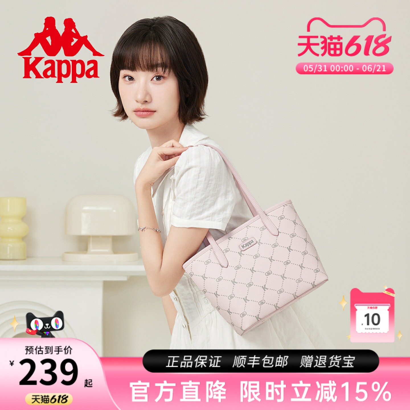Kappa卡帕 小号托特包包女士2026新款菜篮子大学生通勤手提单肩包