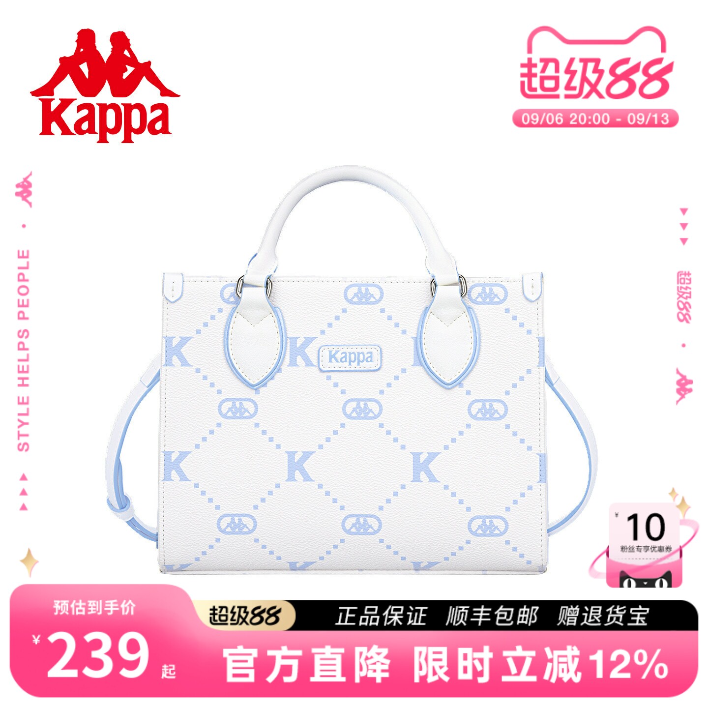 Kappa卡帕 正品新款托特包女大容量时尚单肩斜挎包上班通勤手提包
