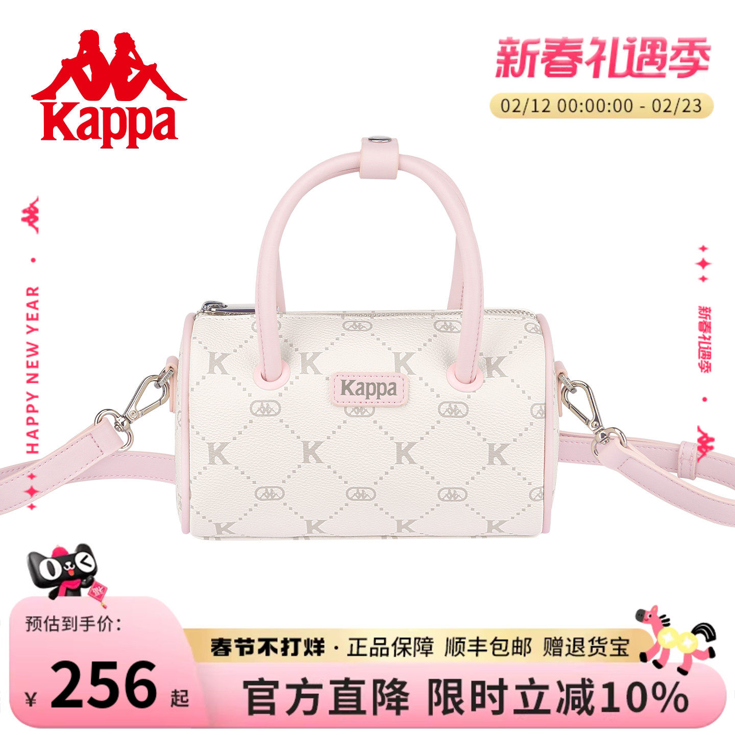 Kappa卡帕 26年新款波士顿包包女式百搭手提枕头包单肩斜挎通勤包