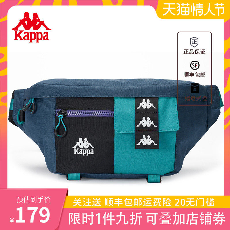 Kappa卡帕 专柜正品新款潮流胸包大容量斜挎包韩版休闲运动腰包