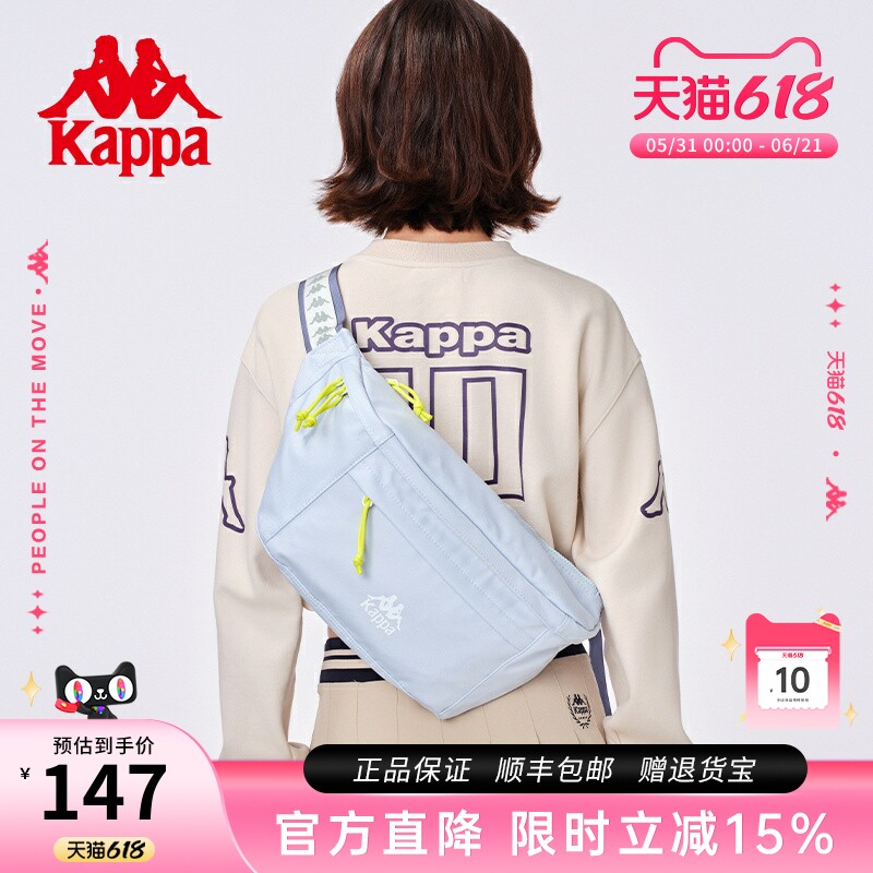Kappa卡帕 正品新款潮流胸包男女大容量运动单肩包多功能斜挎包