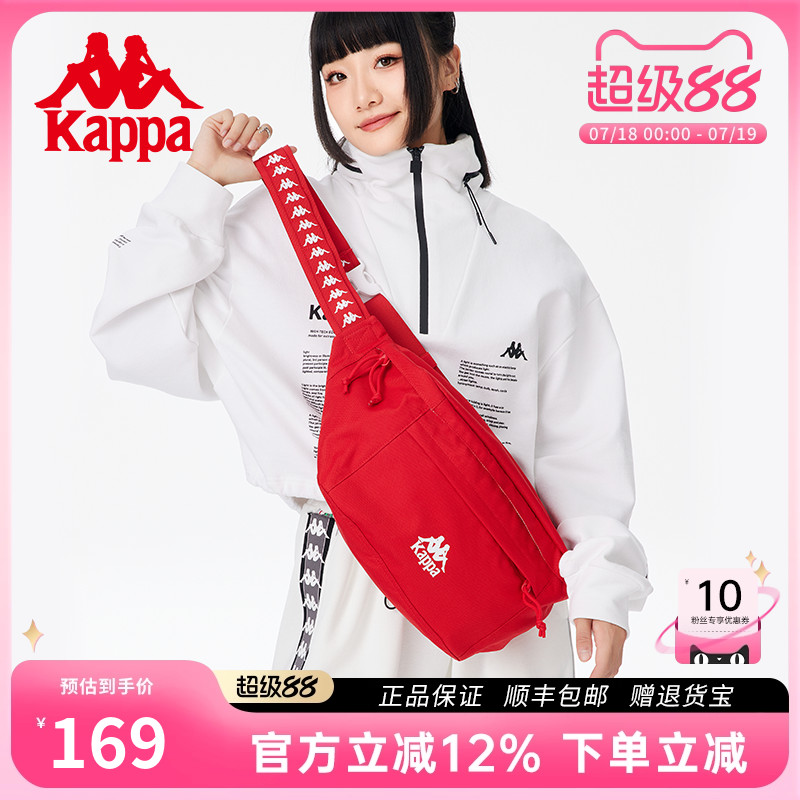 kappa卡帕斜挎休闲单肩包