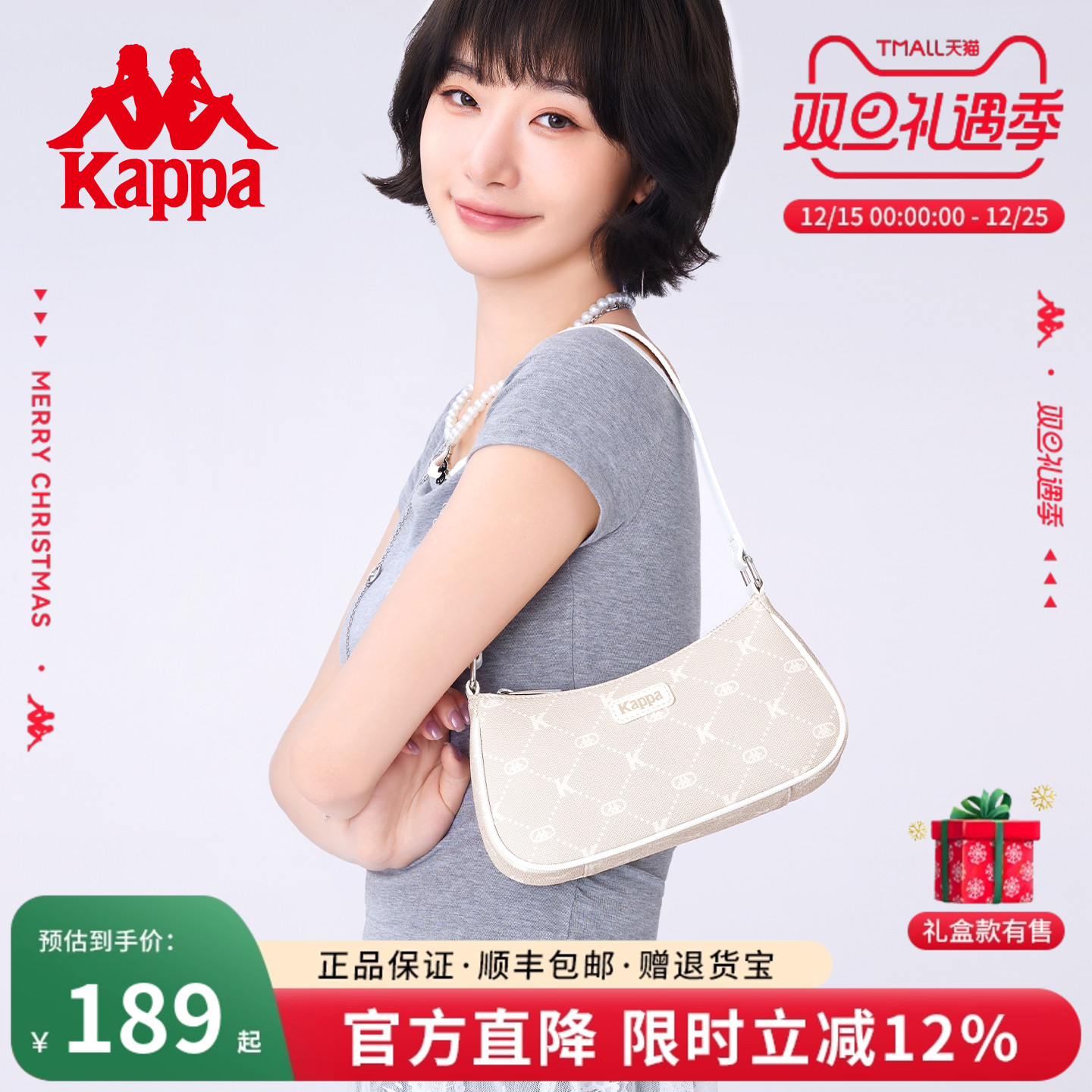 Kappa卡帕杏粉色腋下包2025新款
