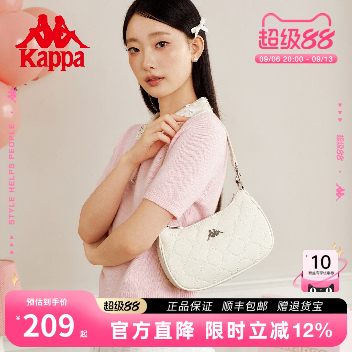 Kappa新款奶酪白腋下包图片