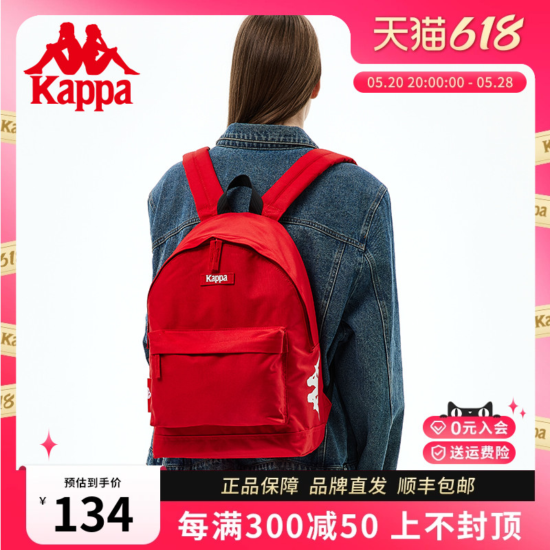 Kappa卡帕正品复古红色书包女