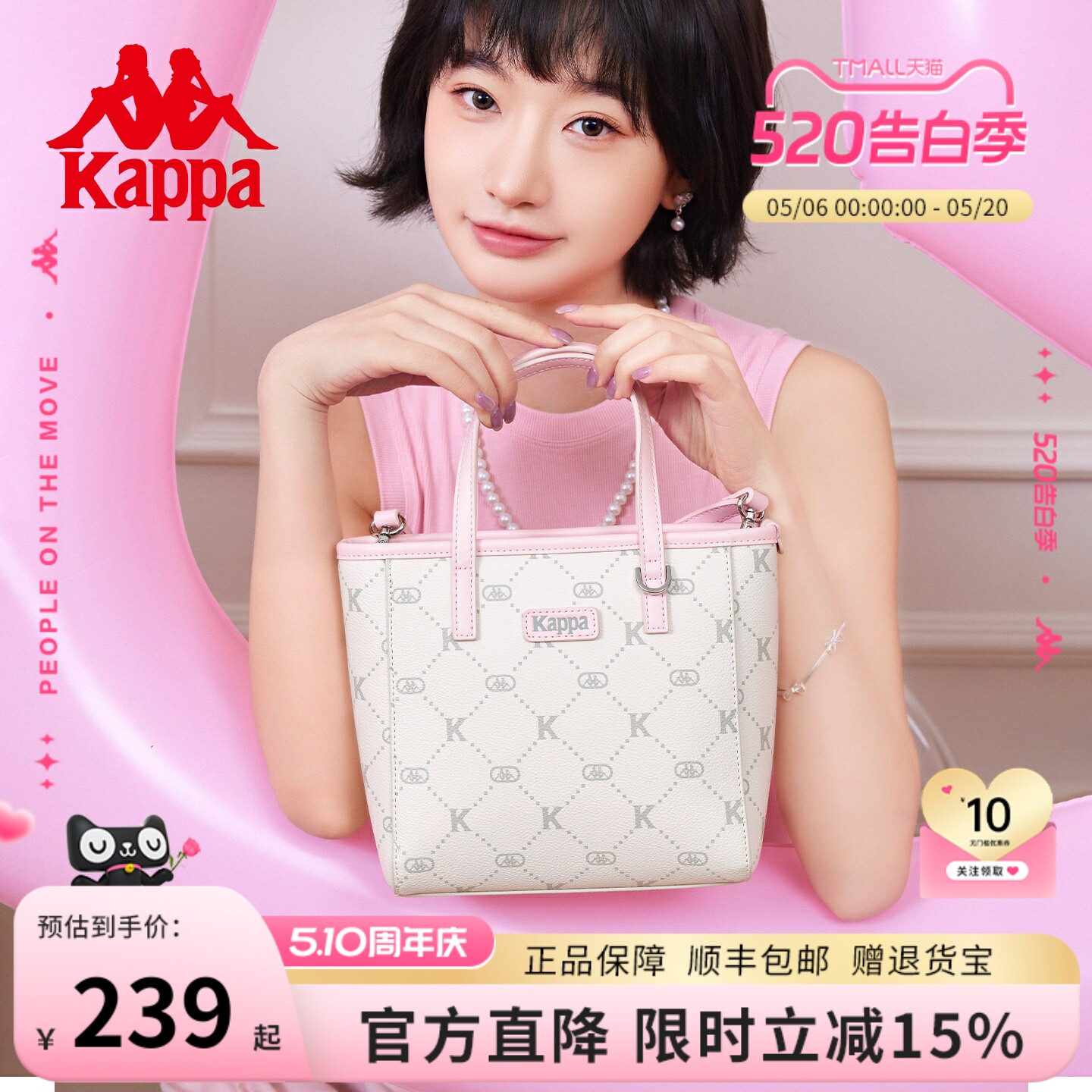 Kappa卡帕 小托特包女式2026新款菜篮子手提包包单肩斜挎通勤包