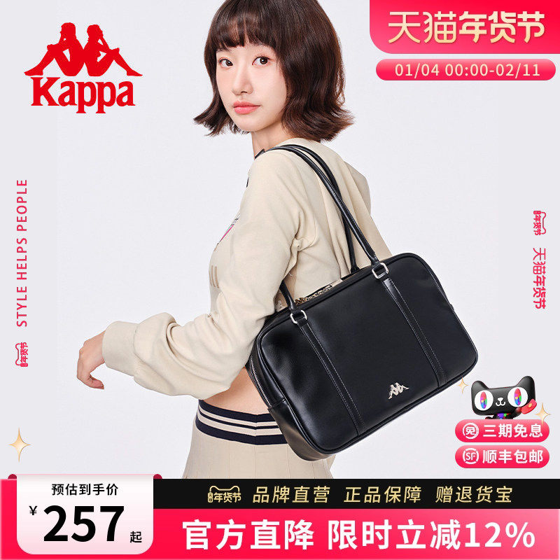 Kappa卡帕 新款正品保龄球包大容量手提单肩包女波士顿通勤腋下包